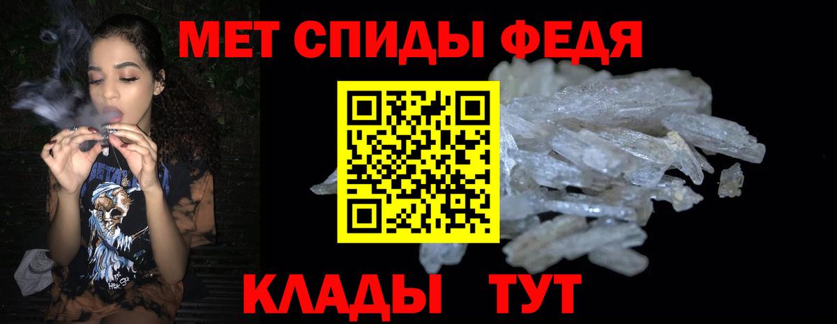 Курчатов  Амфетамин Розовый  Amphetamine  Вход с VPN 