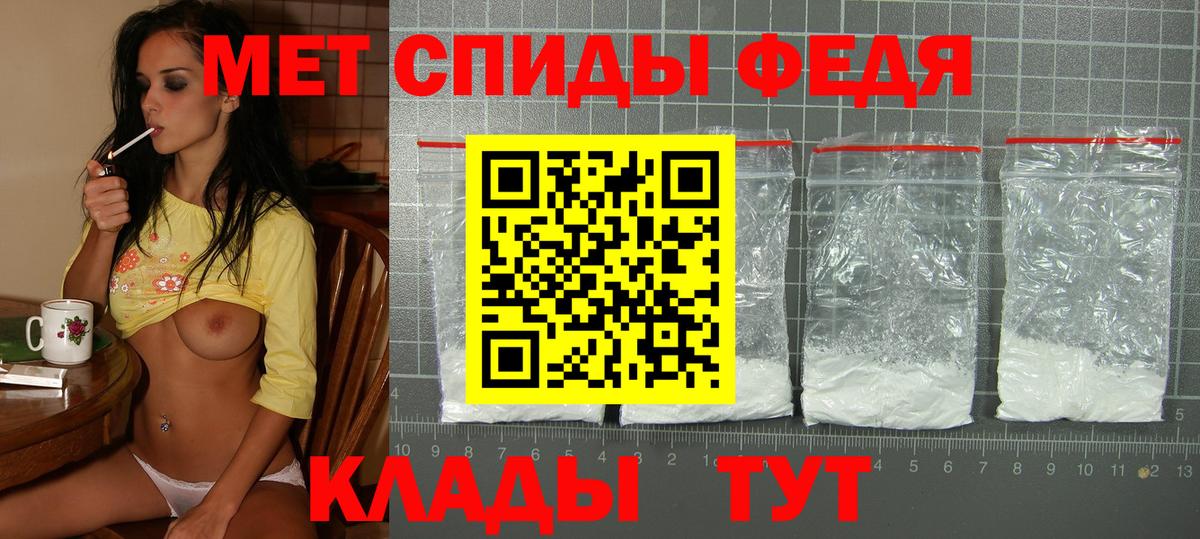 Amphetamine Розовый Курчатов