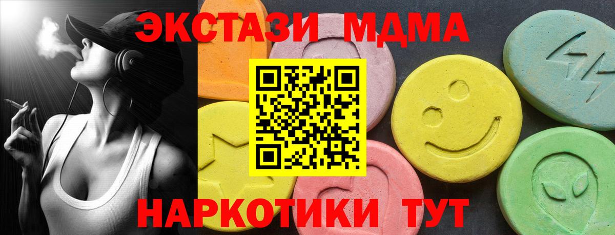 ЭКСТАЗИ Philipp Plein Курчатов