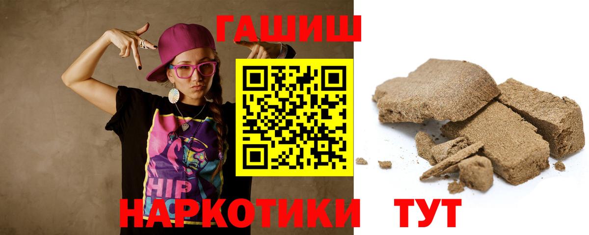 ГАШИШ AMNESIA HAZE  ГАШИШ гашик  Вход с VPN  купить наркотик  Курчатов 