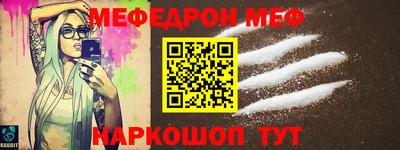 трава Ирбит