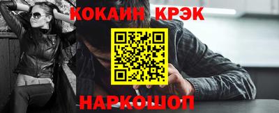 гашишное масло Ипатово