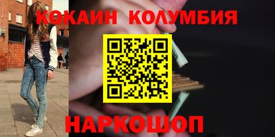 трава Ирбит