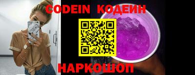 гашишное масло Ипатово