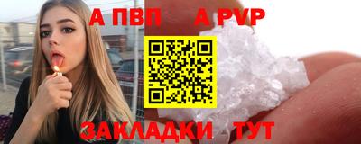 гашишное масло Ипатово