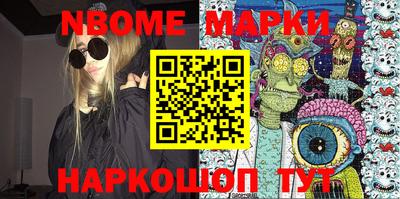 гашишное масло Ипатово