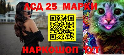 гашишное масло Ипатово