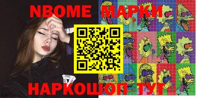 гашишное масло Ипатово