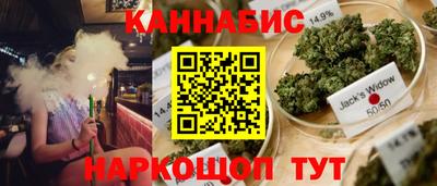 гашишное масло Ипатово