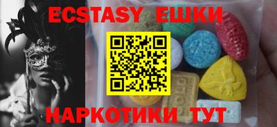 трава Ирбит