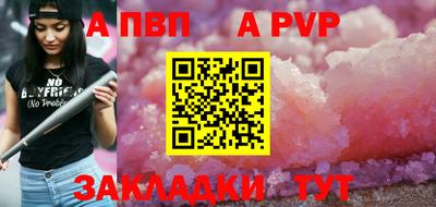 гашишное масло Ипатово