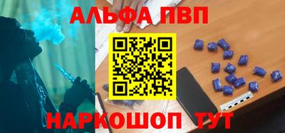 гашишное масло Ипатово