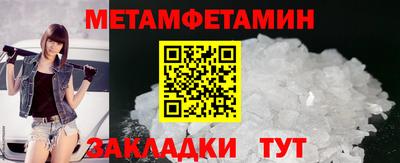 гашишное масло Ипатово