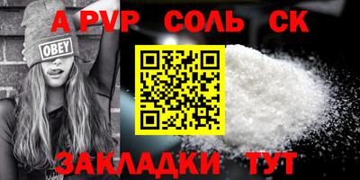 трава Ирбит