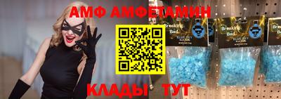 трава Ирбит