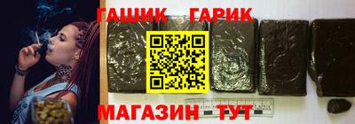 гашишное масло Ипатово