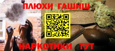 гашишное масло Ипатово