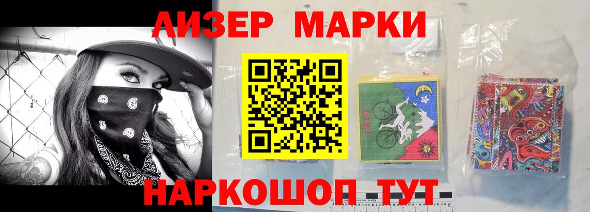 ЛСД экстази кислота  Лсд 25 экстази ecstasy  Курчатов  ЛСД экстази  Вход с VPN 