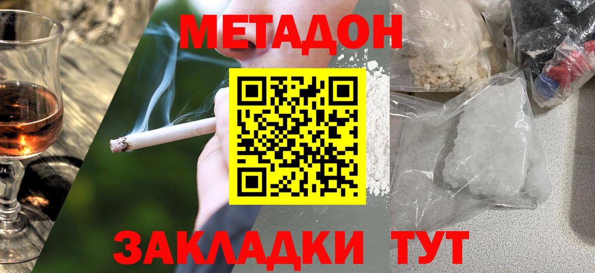 Амфетамин   Гашиш  МАРИХУАНА  Альфа ПВП СОЛЬ   Курчатов  Вход с VPN  Cocaine  Мефедрон  