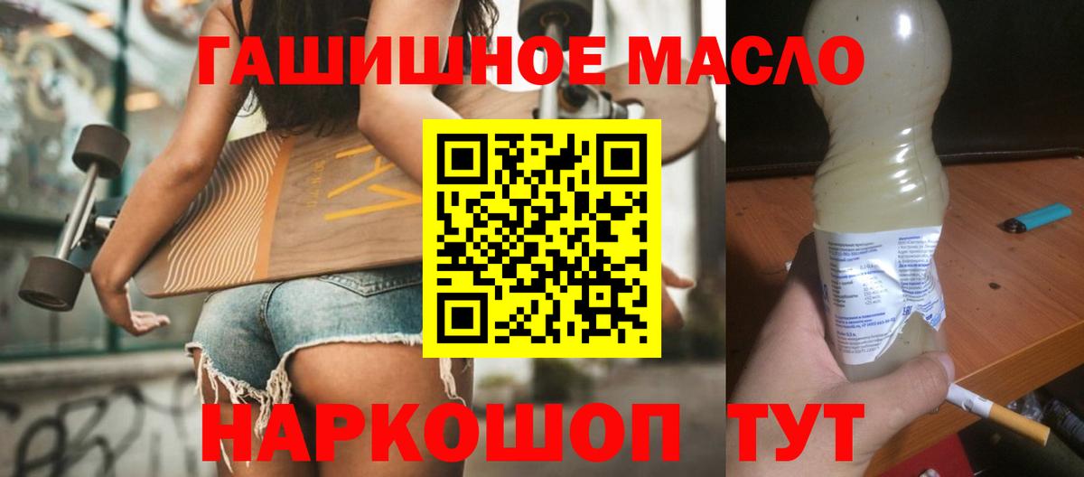 ТГК Wax Курчатов