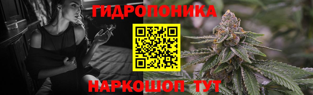 Курчатов  МАРИХУАНА OG Kush  Вход с VPN  Шишки марихуана ГИДРОПОН  МАРИХУАНА Ganja 